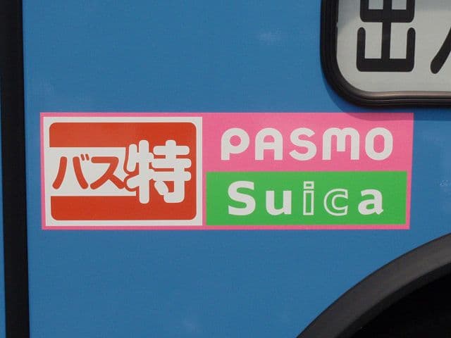 IC cards used for travel in Japan